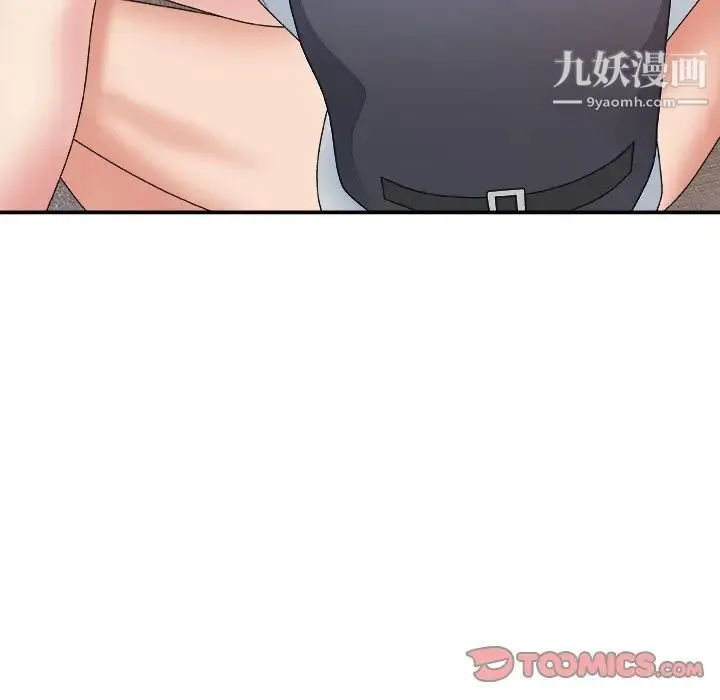 主播小姐 第54话 第129页
