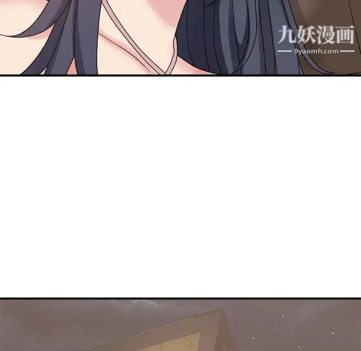 主播小姐 第52话 第133页