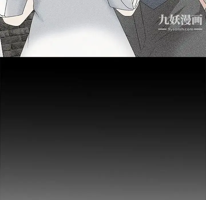 主播小姐 第52话 第109页