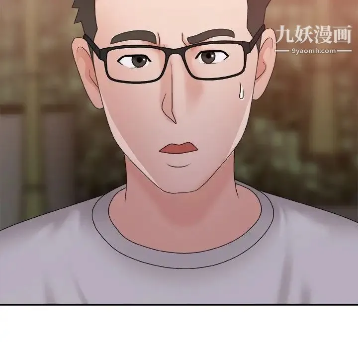 主播小姐 第52话 第156页