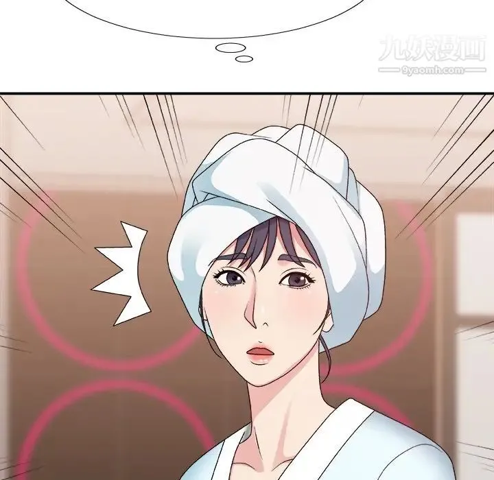 主播小姐 第52话 第77页