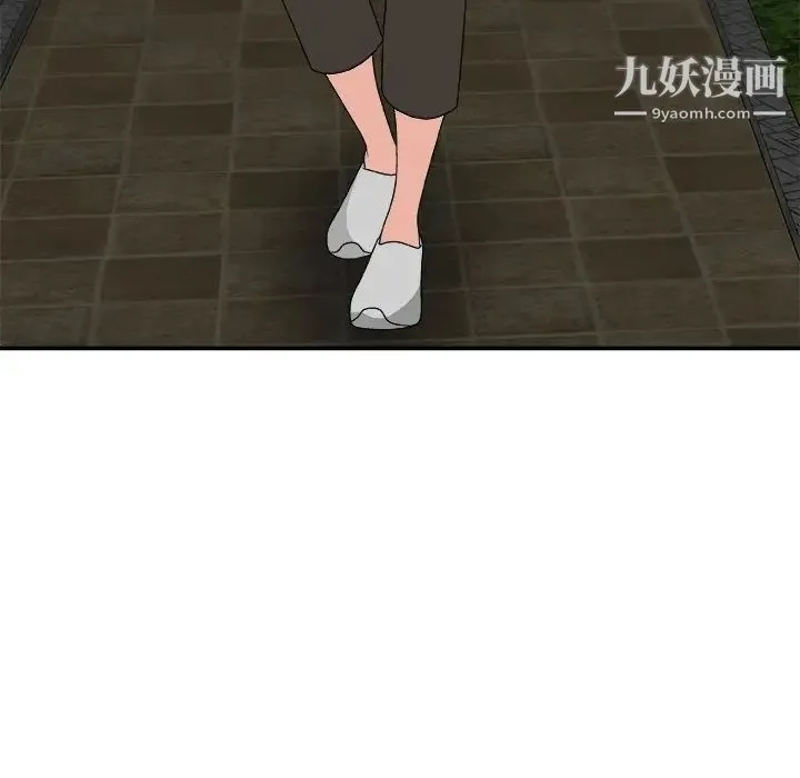 主播小姐 第52话 第148页