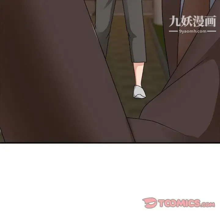 主播小姐 第52话 第152页