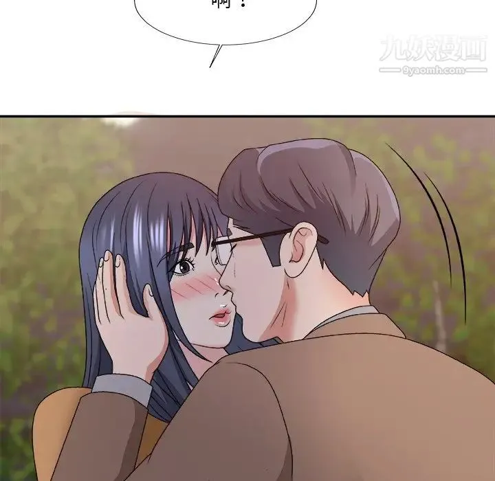 主播小姐 第52话 第138页