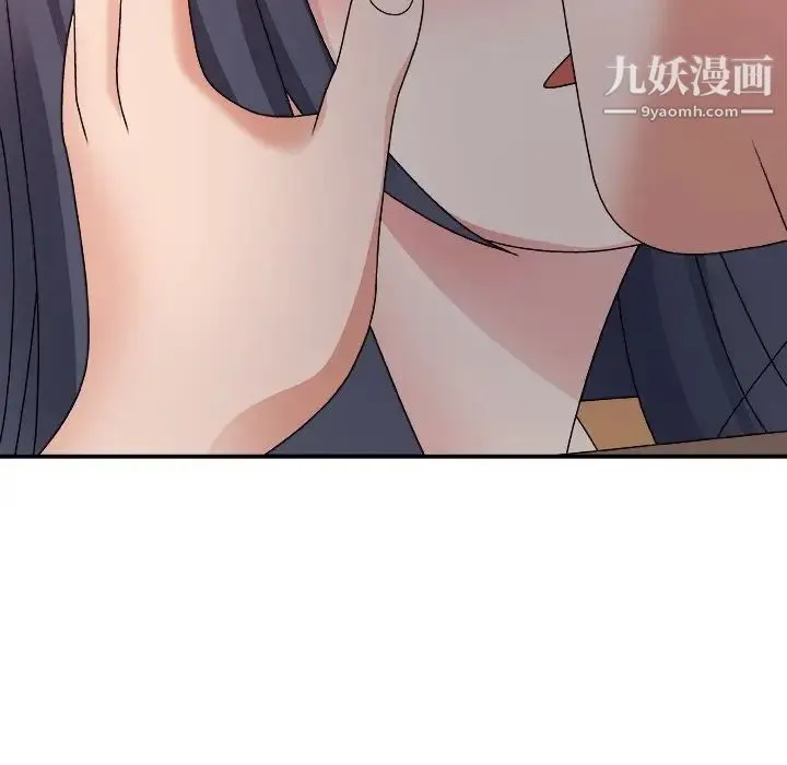 主播小姐 第52话 第145页