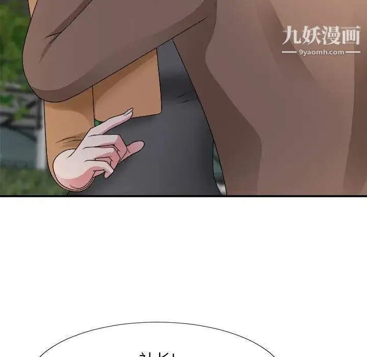 主播小姐 第52话 第139页