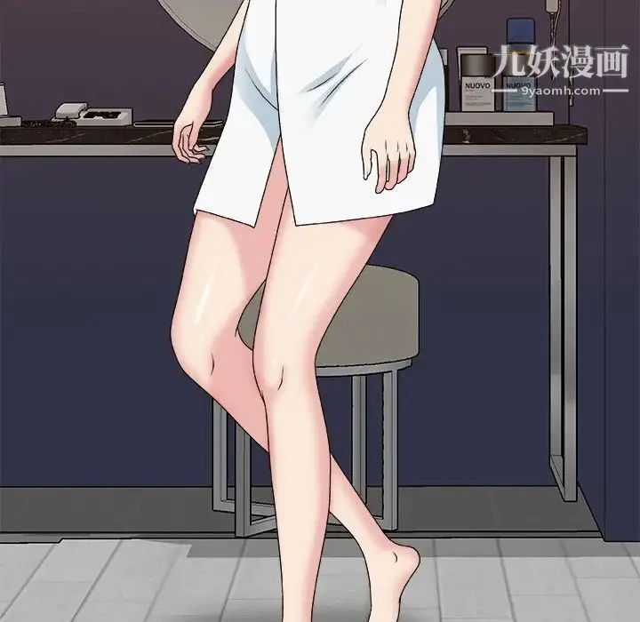 主播小姐 第52话 第17页