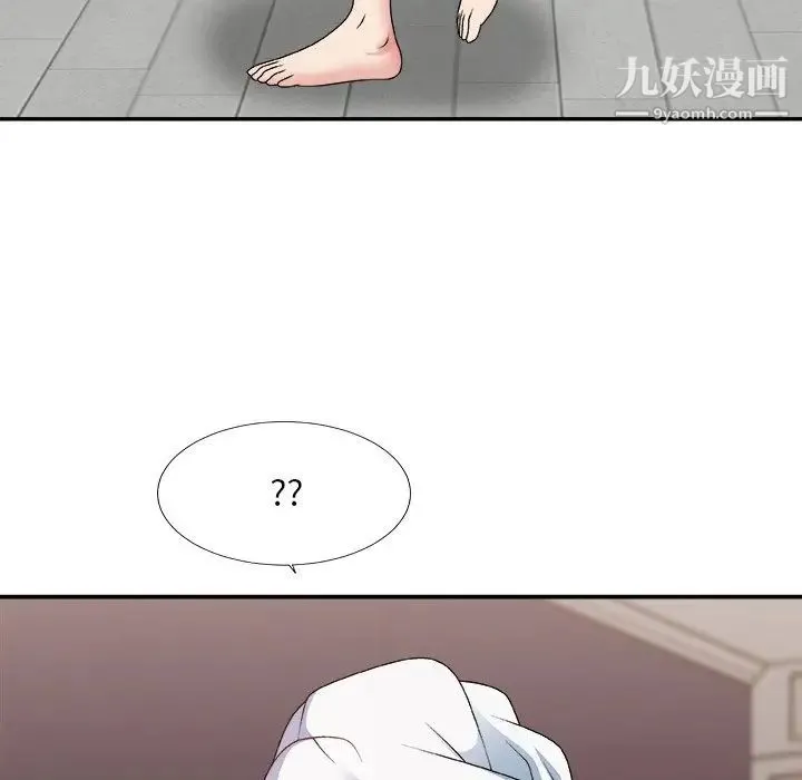 主播小姐 第52话 第18页