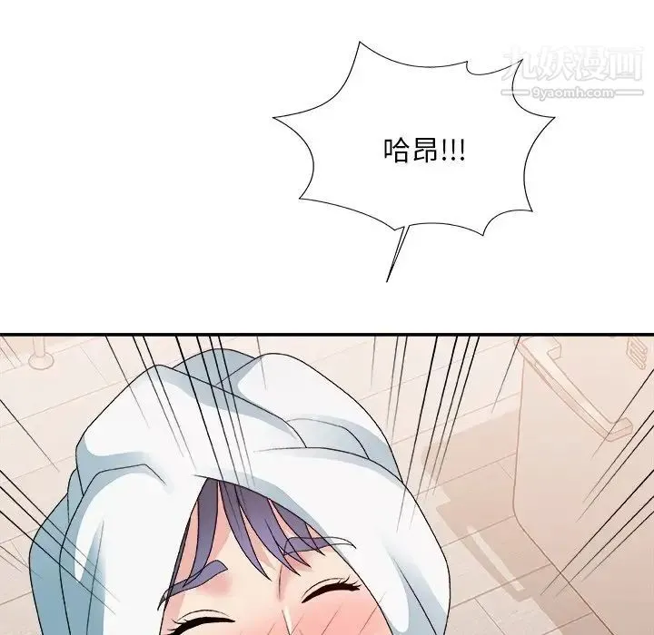 主播小姐 第52话 第65页
