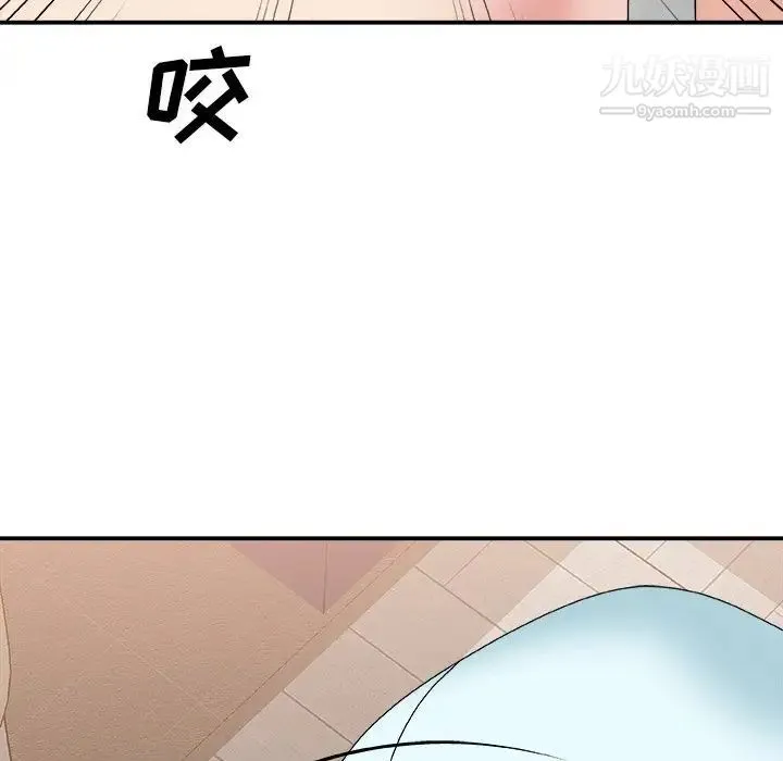 主播小姐 第52话 第55页