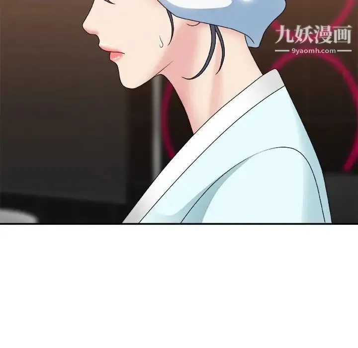 主播小姐 第52话 第88页