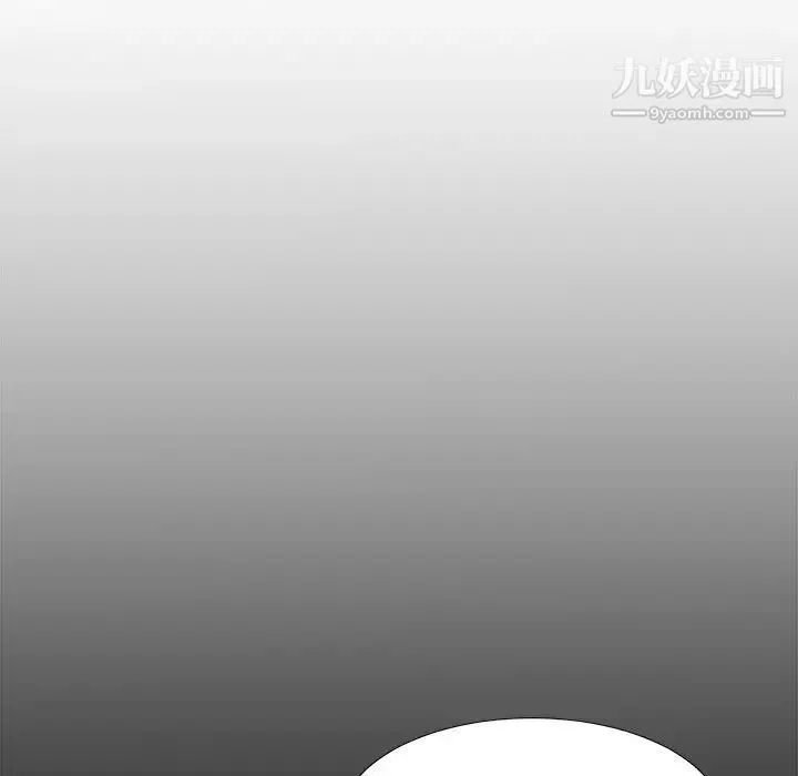 主播小姐 第52话 第104页