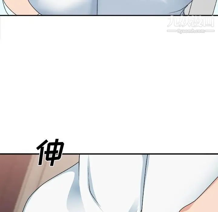 主播小姐 第52话 第29页