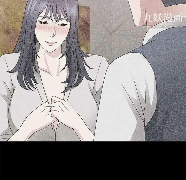 主播小姐 第52话 第106页