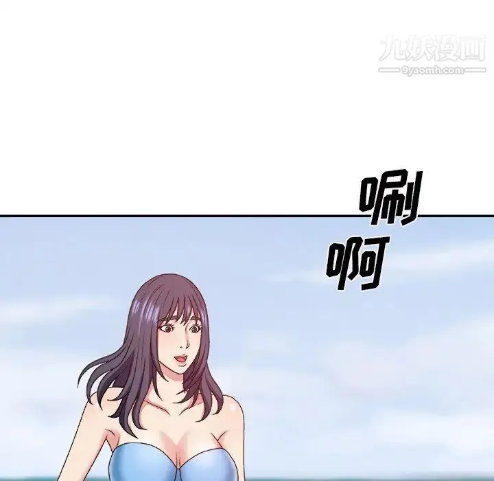 主播小姐 第52话 第7页