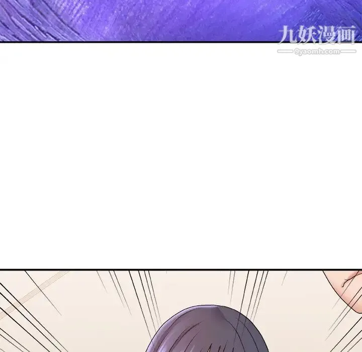 主播小姐 第52话 第129页