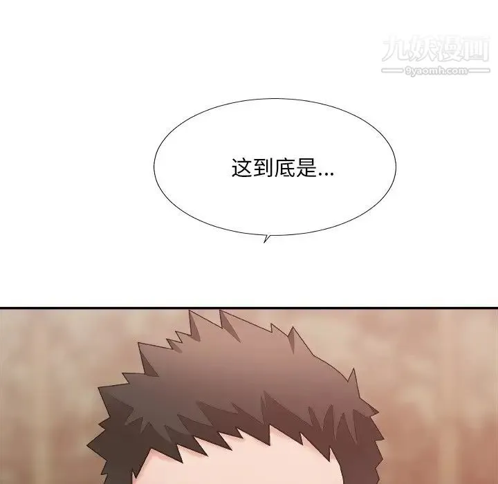 主播小姐 第52话 第155页