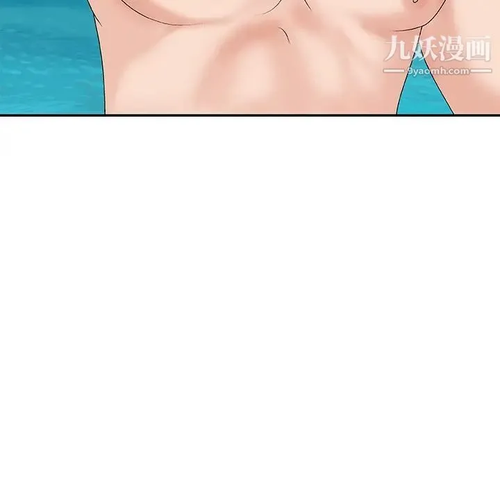 主播小姐 第52话 第11页