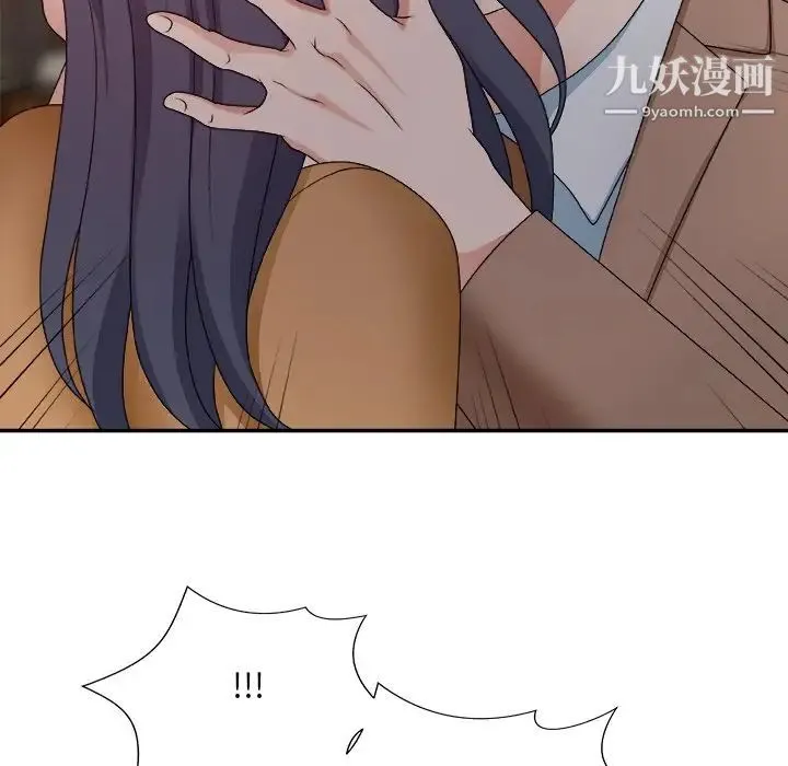 主播小姐 第52话 第143页