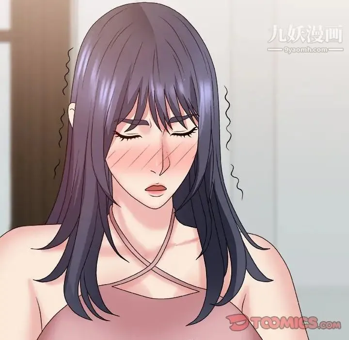 主播小姐 第52话 第116页