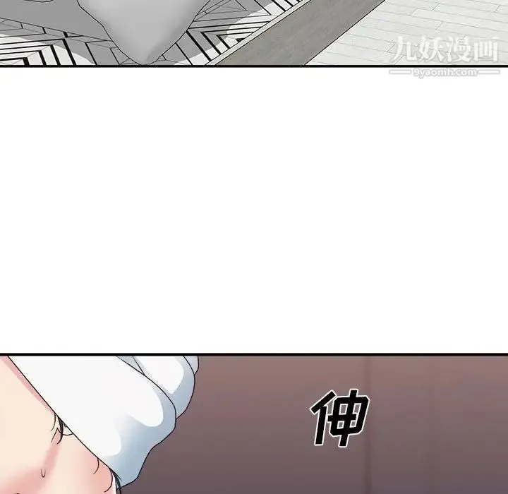 主播小姐 第52话 第22页