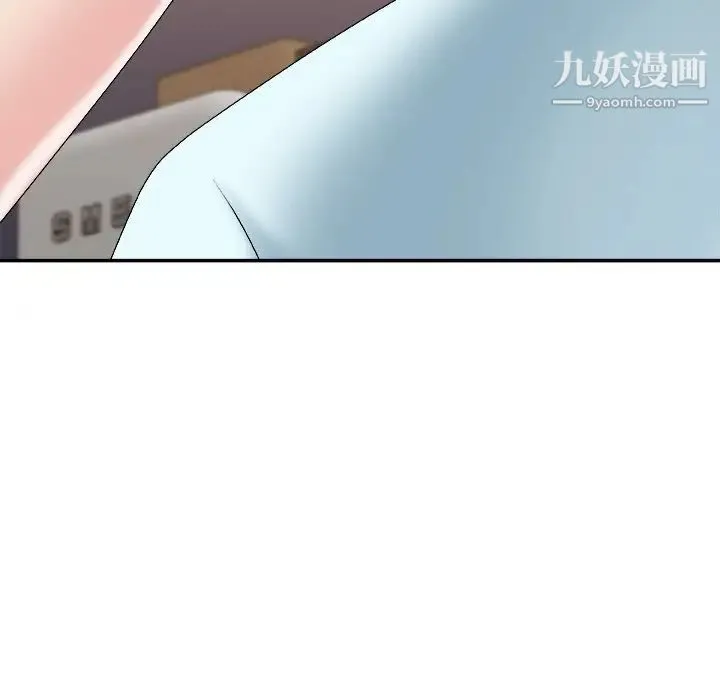 主播小姐 第52话 第59页