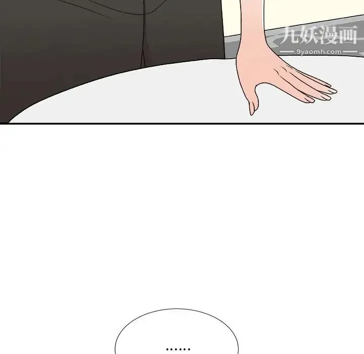 主播小姐 第78话 第60页