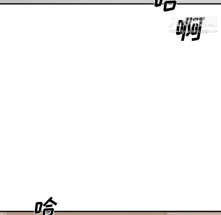 主播小姐 第78话 第160页
