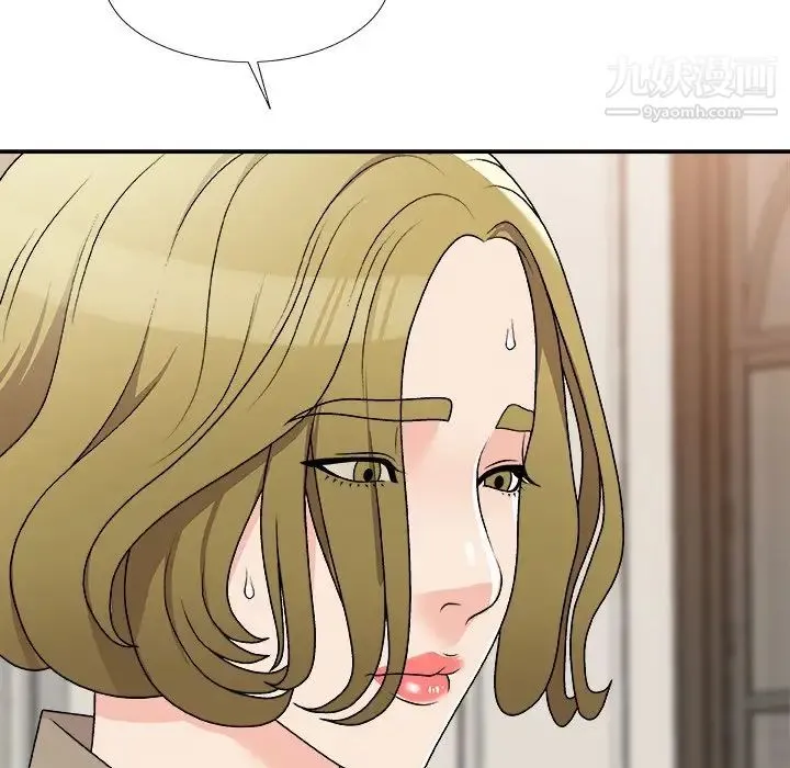 主播小姐 第78话 第25页