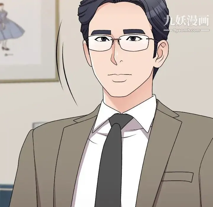主播小姐 第78话 第23页