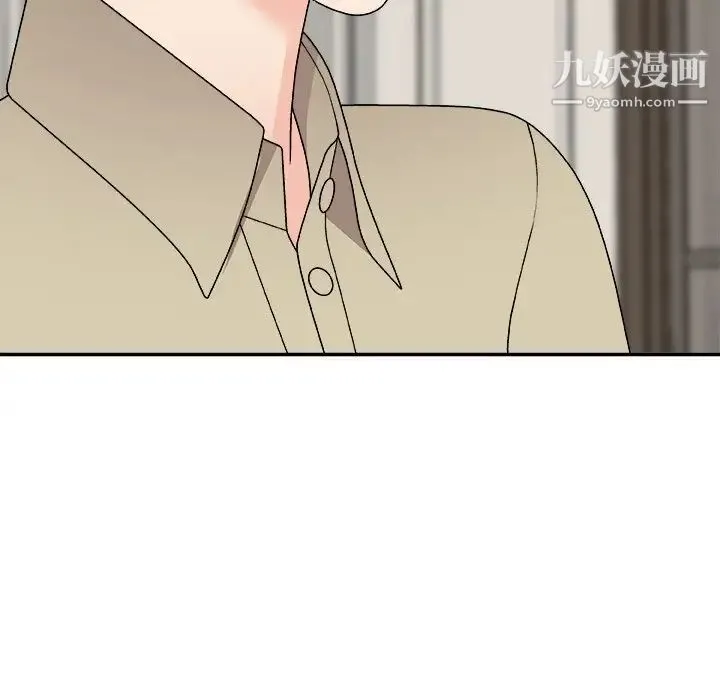 主播小姐 第78话 第26页