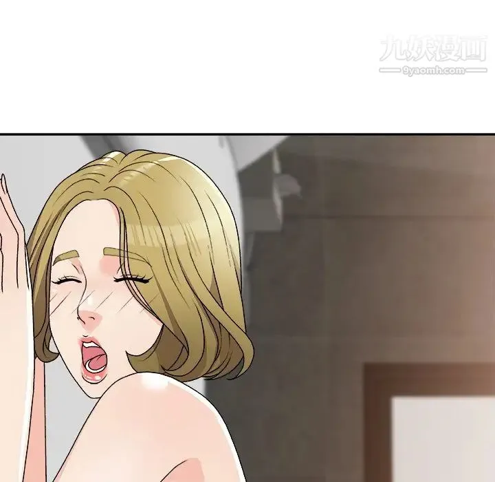 主播小姐 第78话 第137页
