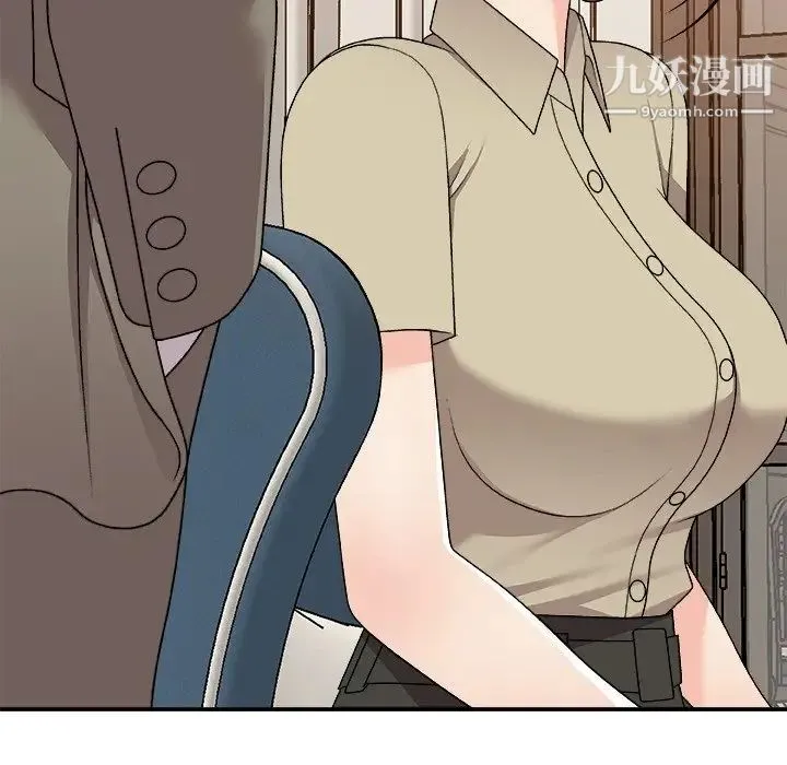 主播小姐 第78话 第14页