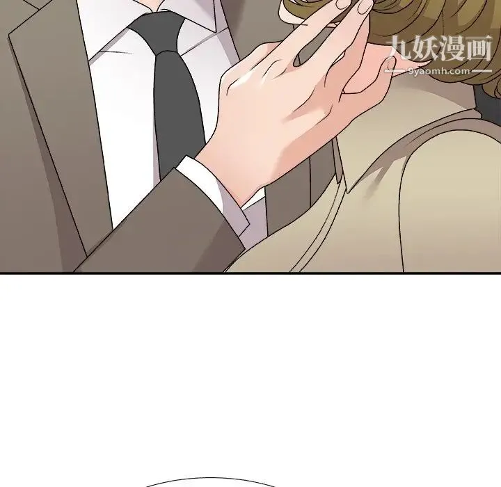 主播小姐 第78话 第82页