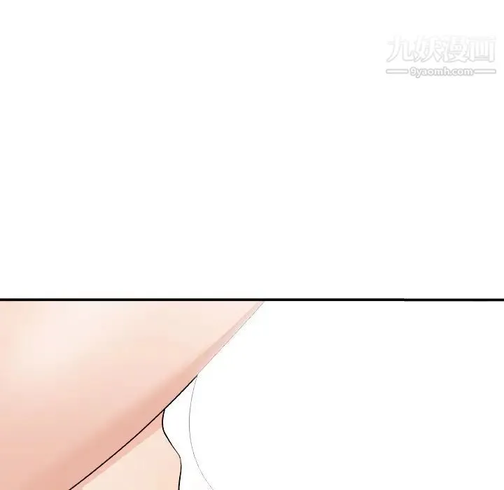 主播小姐 第78话 第151页