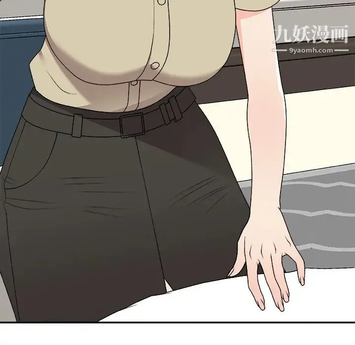 主播小姐 第78话 第19页
