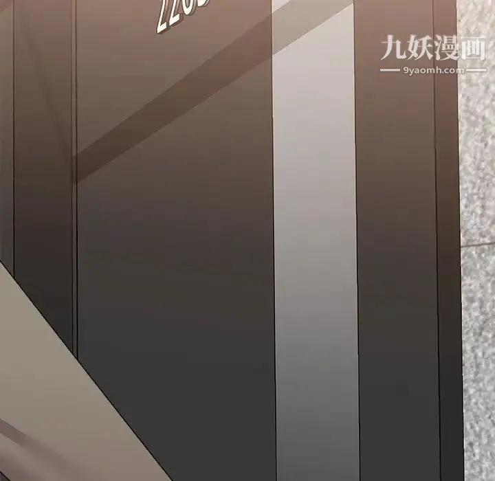 主播小姐 第78话 第66页