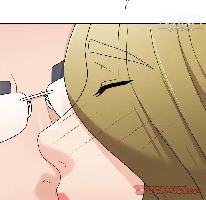 主播小姐 第78话 第75页