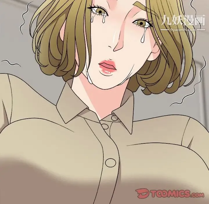 主播小姐 第78话 第45页