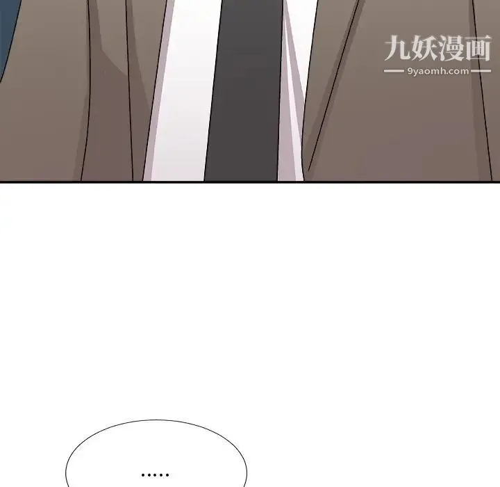 主播小姐 第78话 第24页