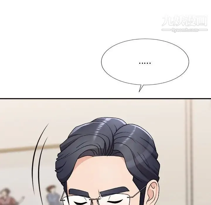 主播小姐 第78话 第36页