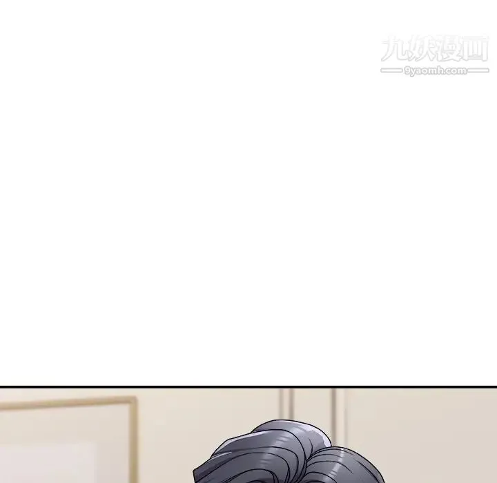 主播小姐 第78话 第22页