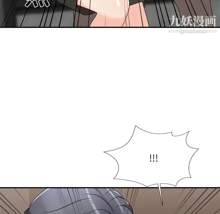 主播小姐 第78话 第70页
