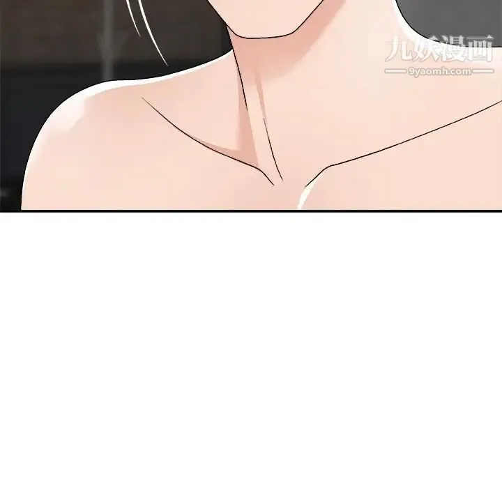 主播小姐 第78话 第157页