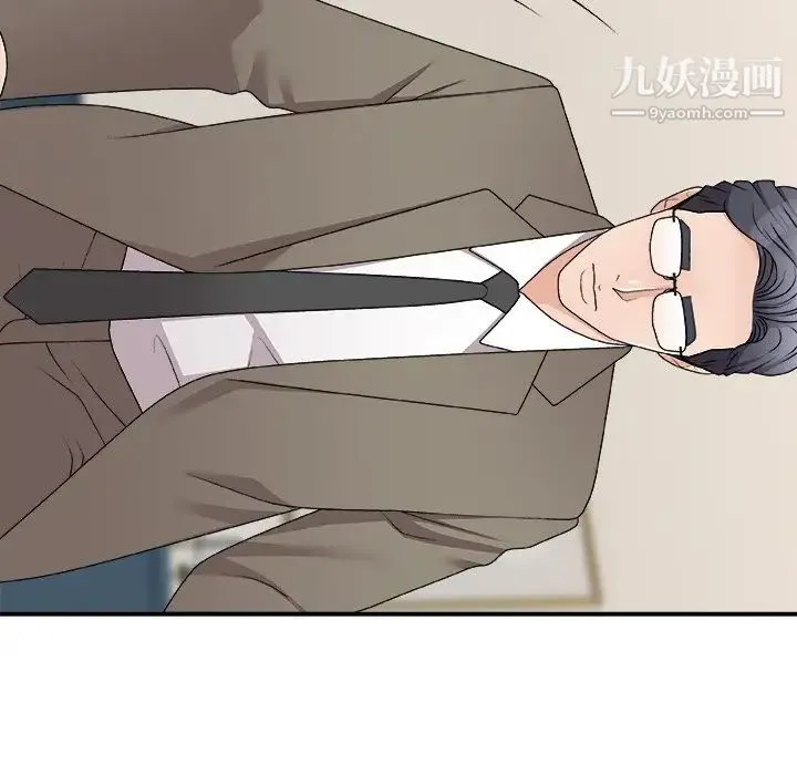 主播小姐 第78话 第50页