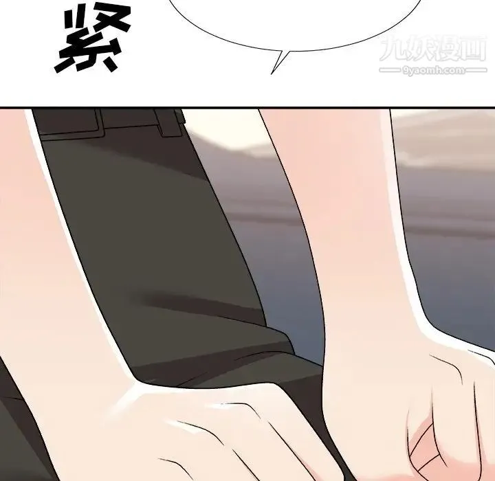 主播小姐 第78话 第40页