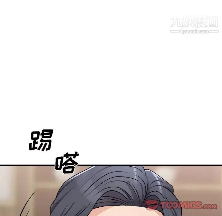 主播小姐 第78话 第63页