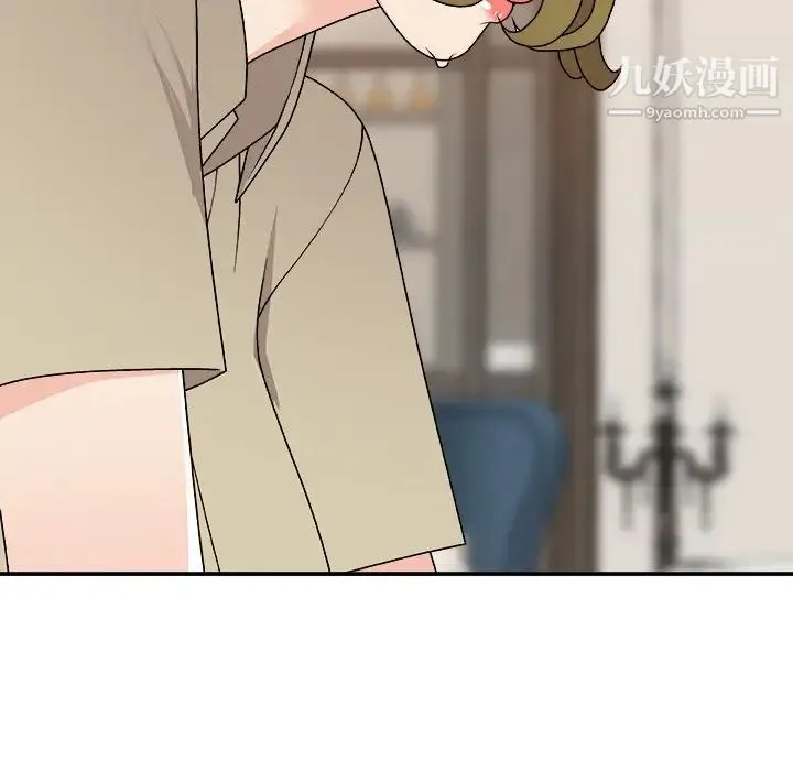 主播小姐 第78话 第35页