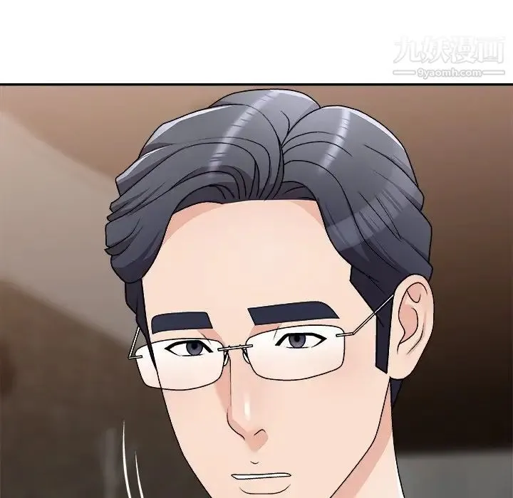 主播小姐 第78话 第156页