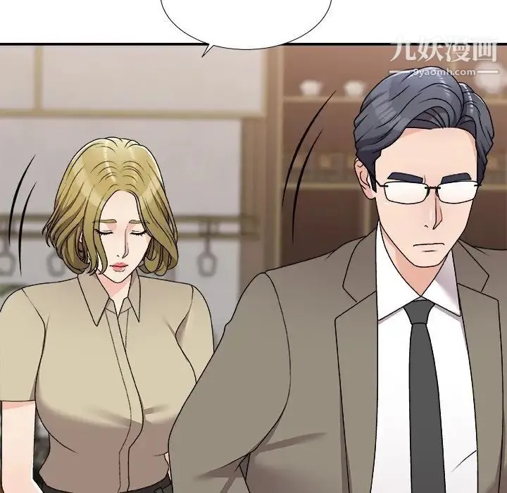 主播小姐 第78话 第61页